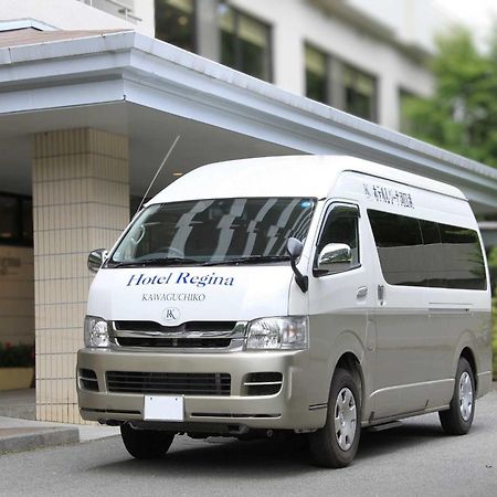 Hotel Regina Kawaguchiko Fudzsikavagucsiko Kültér fotó